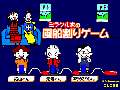 dH~NƂ̕DQ[